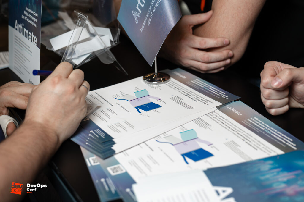 Интеллектуальная AIOps-платформа Artimate