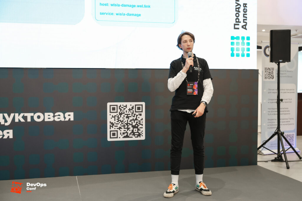 Выступление Artimate на DevopsConf 2026