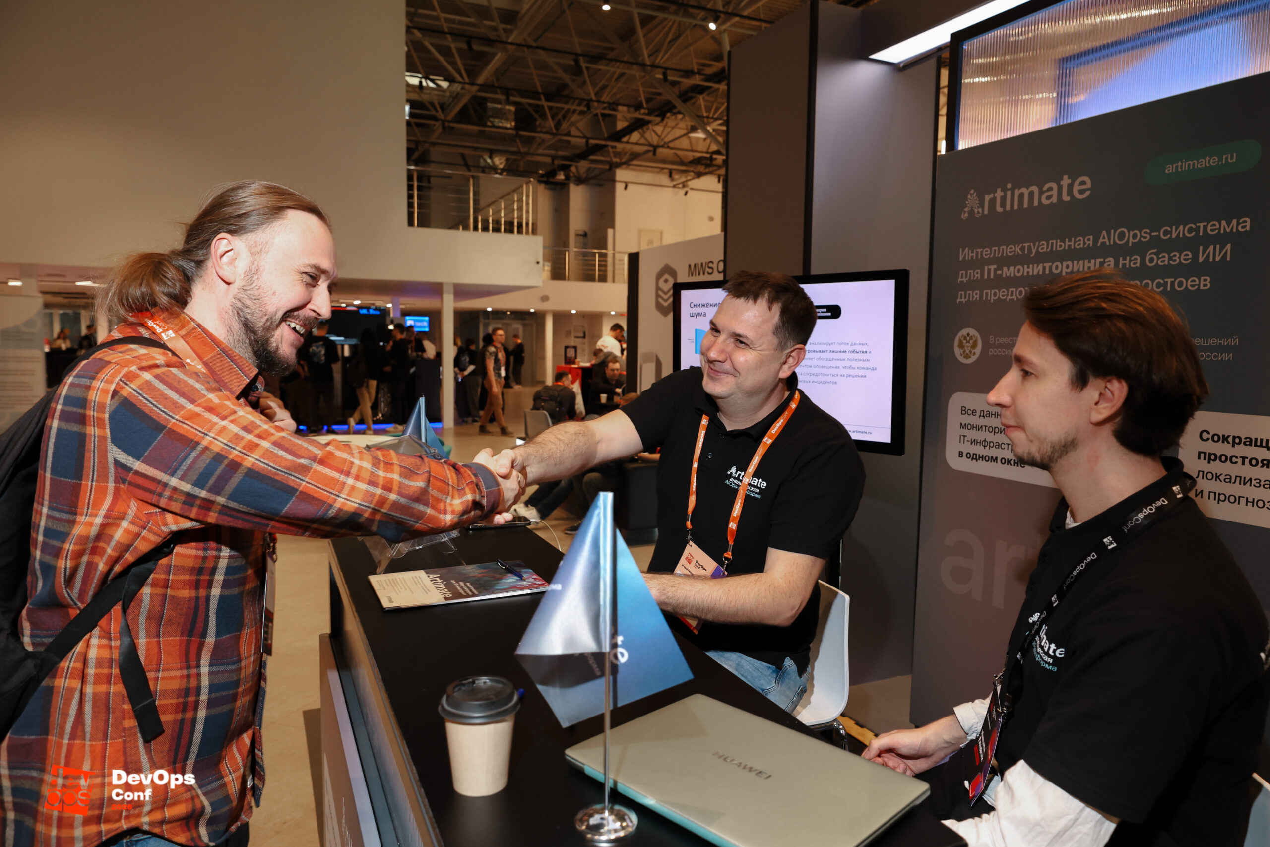 Команда продукта Artimate приняла участие в конференции DevopsConf 2026