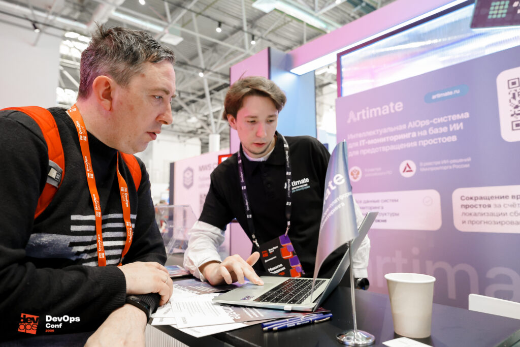 Стенд Artimate на конференции DevopsCpnf 2026